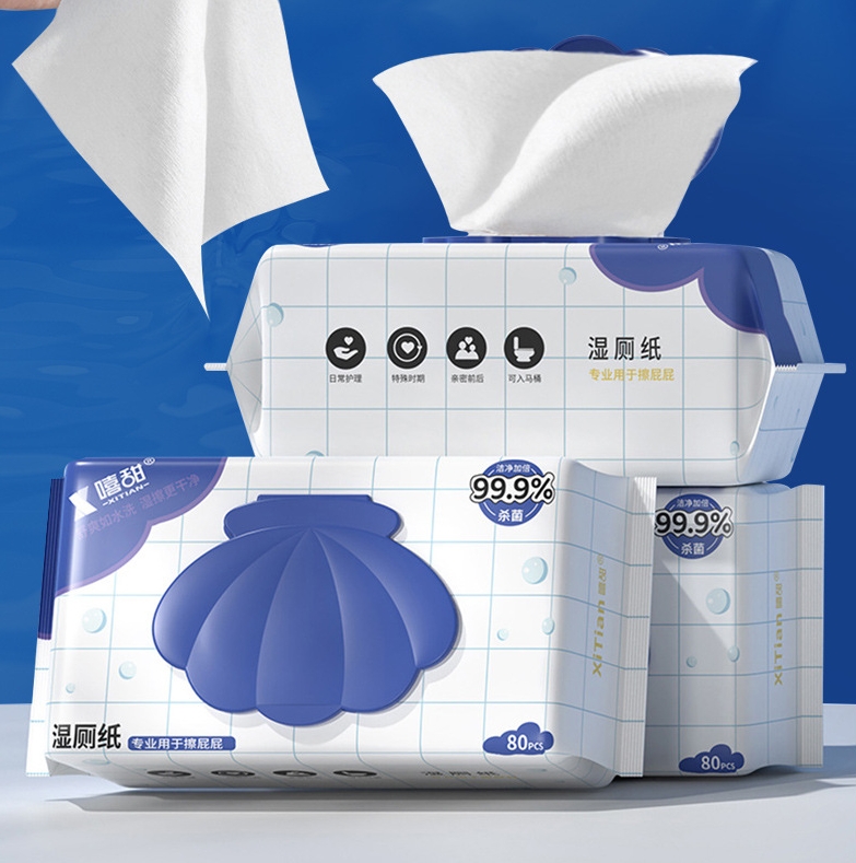 湿厕纸家用可冲80片抽婴儿擦屁股湿手纸厕巾男女私处清洁护理湿